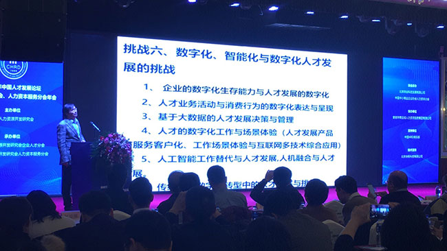 岳氏集團(tuán)榮獲“2018年企業(yè)人才發(fā)展具競爭力成長型企業(yè)獎(jiǎng)”