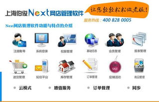 全国企业名录 南京市企业名录 上海伯俊软件科技有限公司库 产品供应